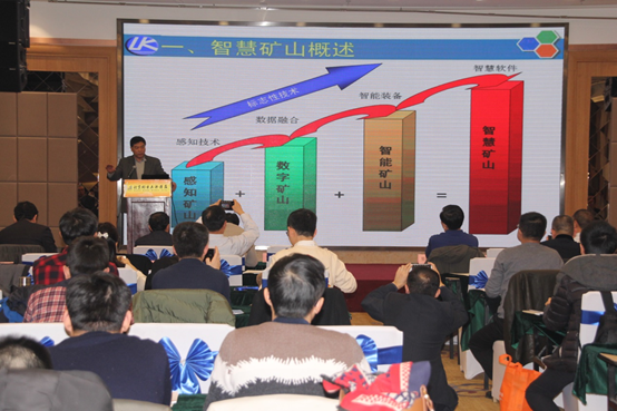 山東科技大學(xué)、山東藍光軟件有限公司董事長盧新明教授.png